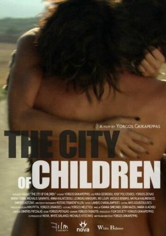 Город детей (фильм 2011)