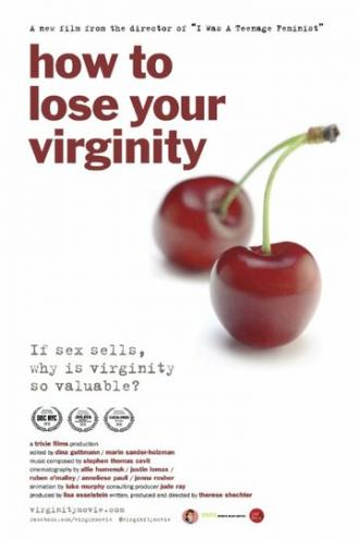 Как потерять девственность (фильм 2013)