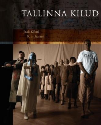 Таллинская килька (фильм 2011)
