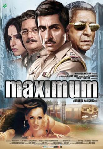 Максимум (фильм 2012)