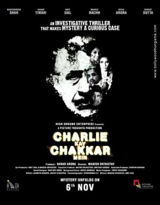 Charlie Kay Chakkar Mein (фильм 2015)