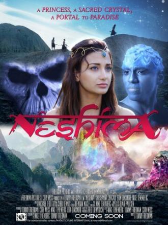Neshima (фильм 2016)