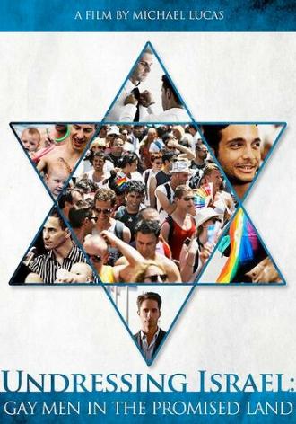 Раздевая Израиль: Геи на земле обетованной (фильм 2012)