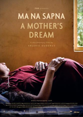 Мечта матери (фильм 2013)