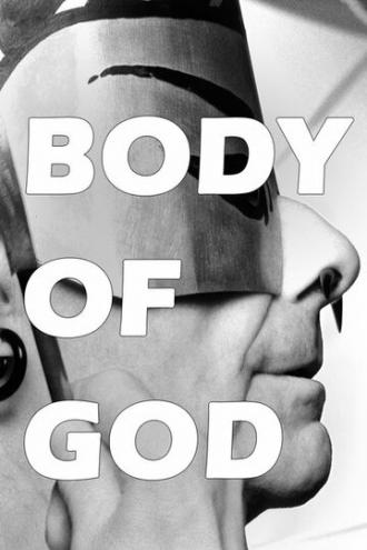 Тело Бога (фильм 2013)