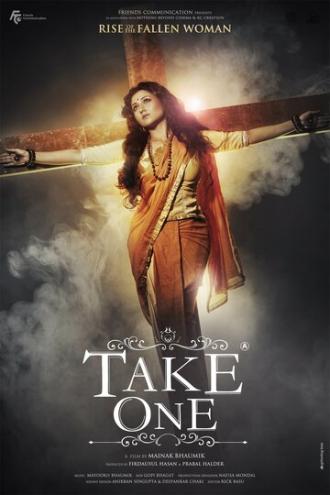 Take One (фильм 2014)
