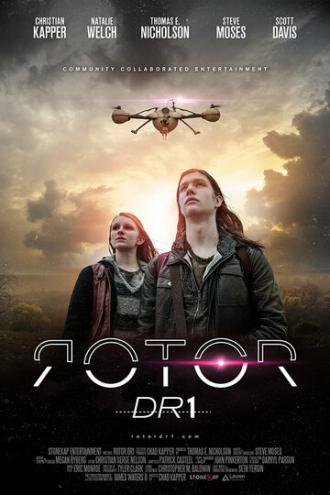 Ротор DR1 (фильм 2015)