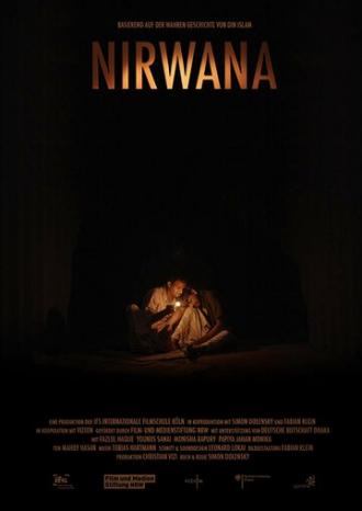 Nirwana (фильм 2014)