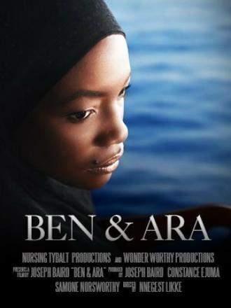 Ben & Ara (фильм 2015)