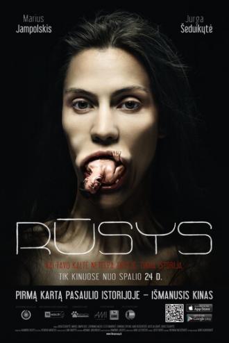 Rusys (фильм 2014)