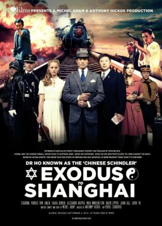 Exodus to Shanghai (фильм 2015)