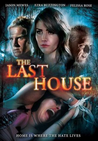Последний дом (фильм 2015)