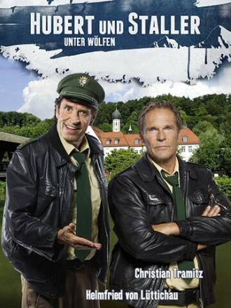 Hubert und Staller - Unter Wölfen (фильм 2016)
