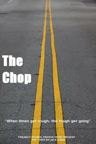 The Chop (фильм 2017)
