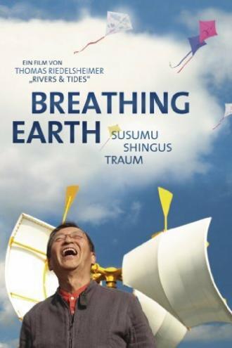Breathing Earth: Susumu Shingus Traum (фильм 2012)
