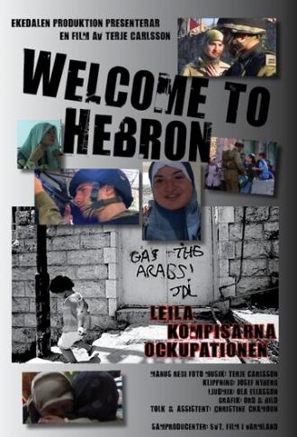 Добро пожаловать в Хеврон (фильм 2007)