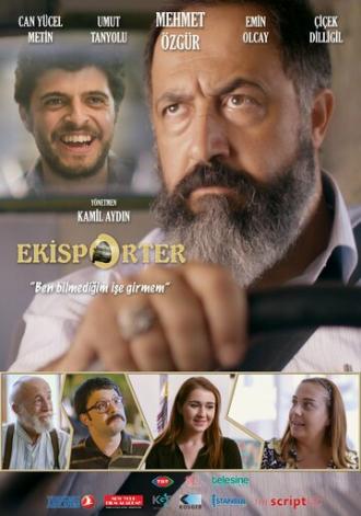 Ekisporter (фильм 2016)