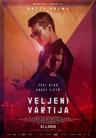Veljeni vartija (фильм 2018)