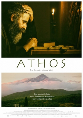 Athos (фильм 2016)
