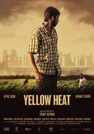 Жёлтая жара (фильм 2017)