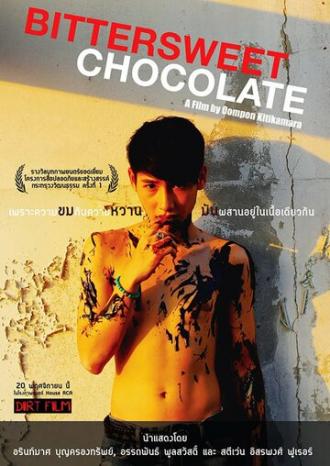 Горький шоколад (фильм 2014)