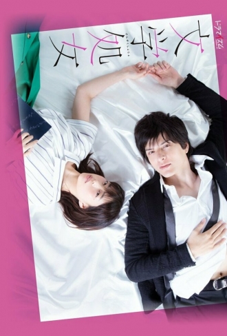 Литературная девушка (сериал 2018)