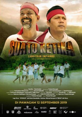 Suatu Ketika (фильм 2019)