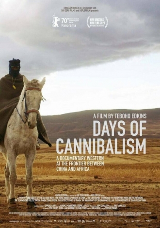 Days of Cannibalism (фильм 2020)
