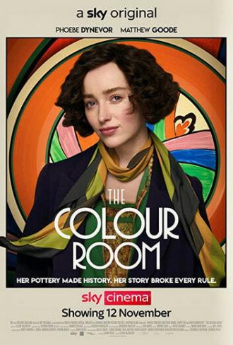 Цветная комната (фильм 2021)