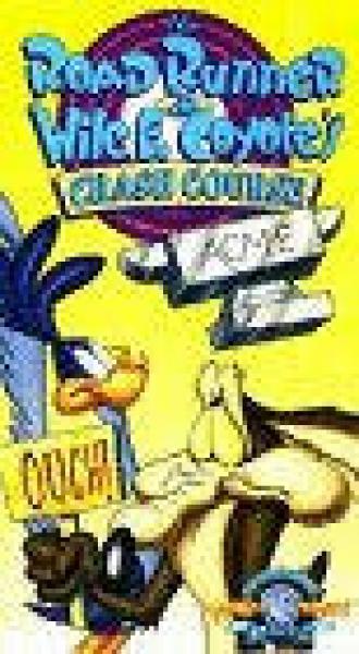 Hip Hip-Hurry! (фильм 1958)