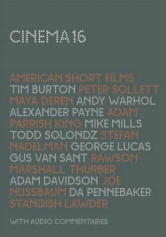 Кинотеатр 16: Американские короткометражные фильмы