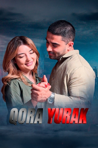 Черное сердце