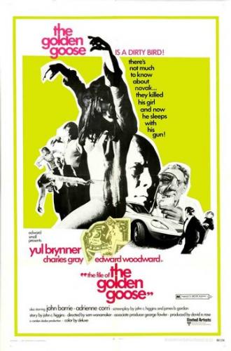 Досье на Золотого гуся (фильм 1969)