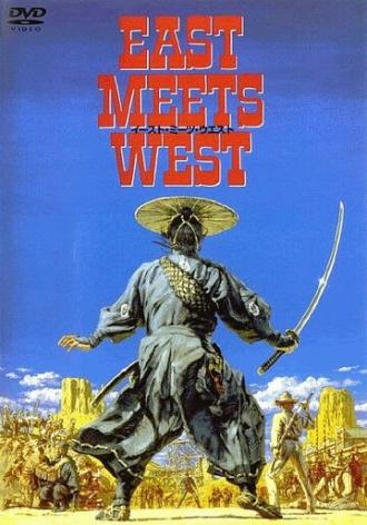 East Meets West (фильм 1995)