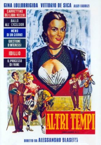 Другие времена (фильм 1952)