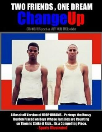 Change Up (фильм 2002)