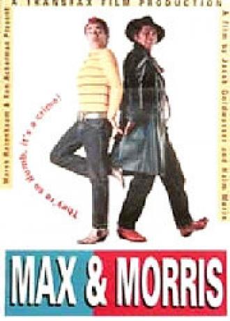 Max V'Morris (фильм 1994)