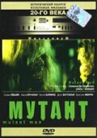 Мутант (фильм 1996)