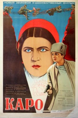 Каро (фильм 1937)