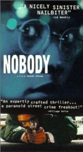 Nobody (фильм 1999)