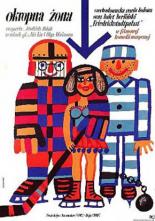 Опасная женщина (1965)