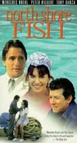 Ловись, рыбка (1997)