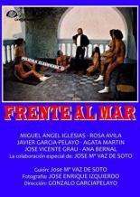 Обмен партнёрами на морском берегу 1978