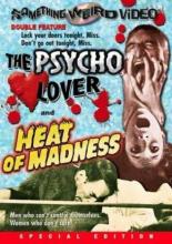 Heat of Madness 1966
