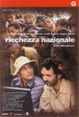 Пигмеи Карло (2002)