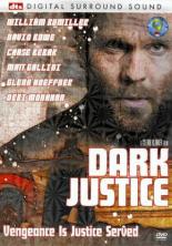 Dark Justice 2005