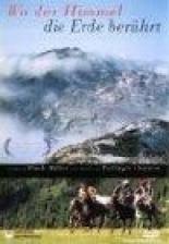 Там, где небо встречается с землёй 1999