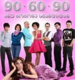 Девочка со слайда (2009)