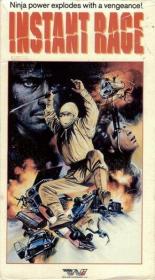 Instant Rage 1989