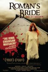 Невеста Романа (2010)